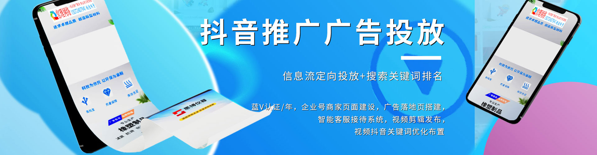 宁明百度推广代理